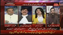 Amir Liaquat Badly Laugh On Ramesh Kumar Statement About Gen Raheel