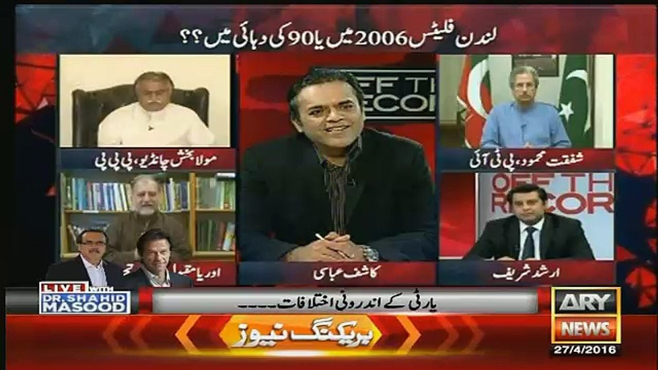 Off The Record – 27th April 2016