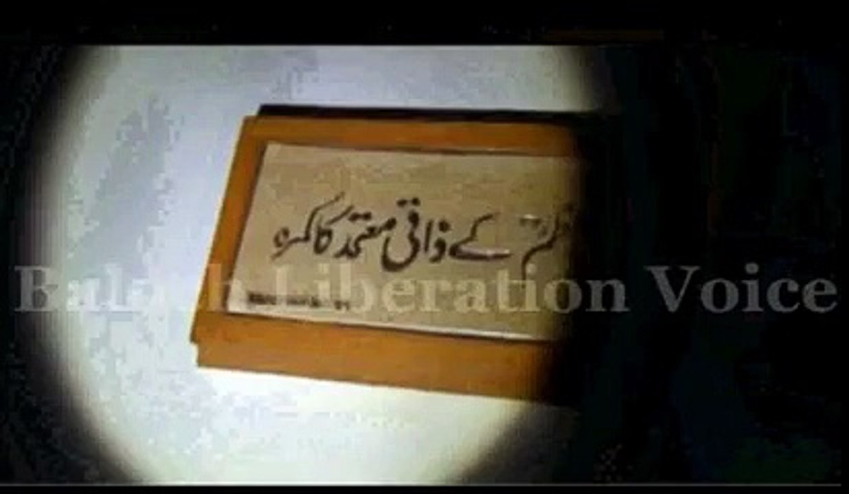 A Shocking Video for Every Pakistani