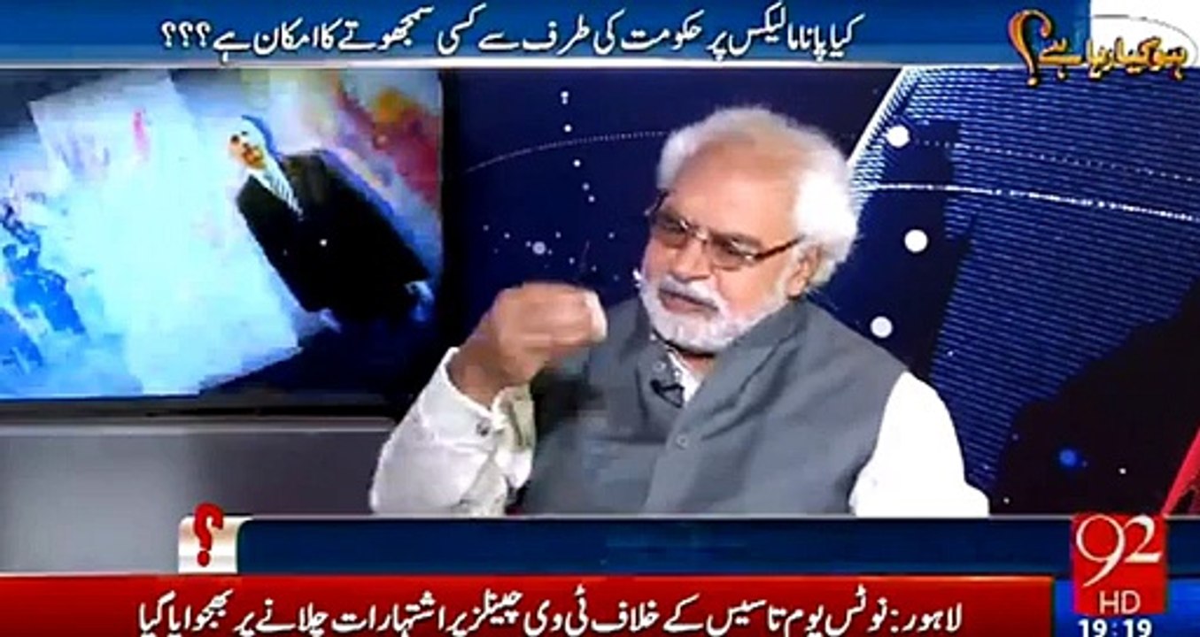 Agr Asman Se Frishtay Bhi Aa Jain Tu Nawaz Sharif Un Ko Bhi Iqtdaar Shift Nahi Krain Gaye- Ayaz Amir