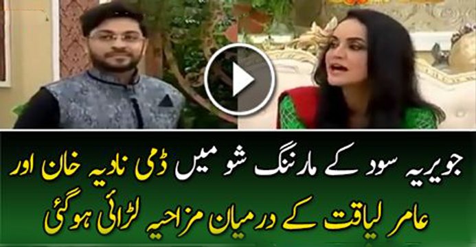 Hilarious Video of Fight Between Dr. Aamir Liaquat and Nadia Khan in a Live Morning Show | PNPNews.net