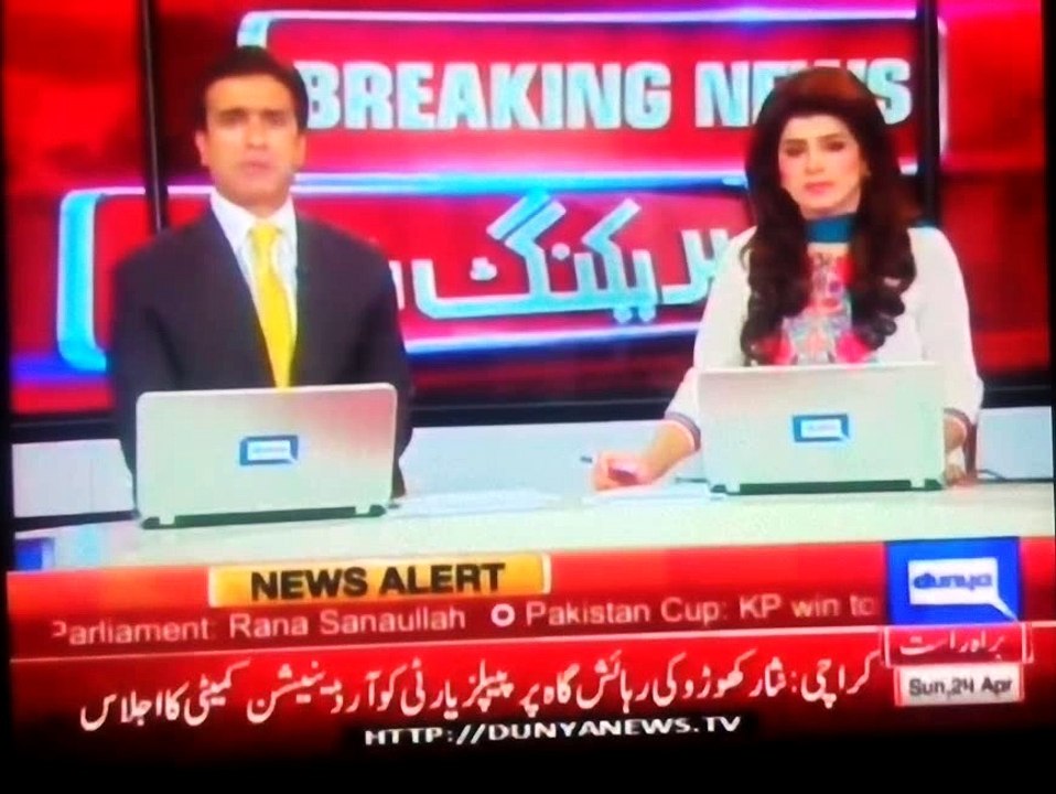 Khursheed Shah telephones Pervaiz Elahi on Panama Leaks issue, Report by Shakir Solangi, Dunya News.