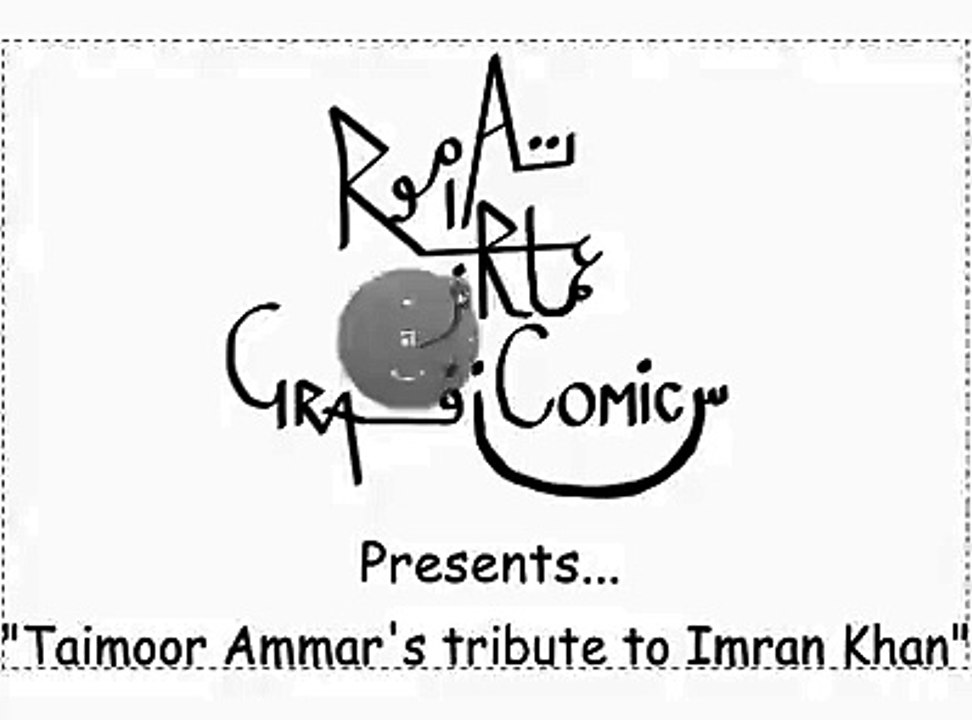 Song dedicated to PTI and Imran Khan
