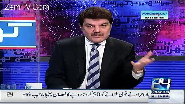 Mubashir Luqman Exposes Jahngeer Tareen that how he looted the national institutions
