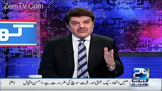 Mubashir Luqman exposes the massive corruption of KPK governmnent