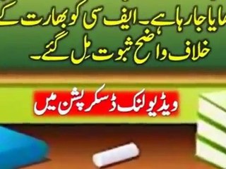 Balochistan Is Under Attack By India, Our Media Is Ignoring