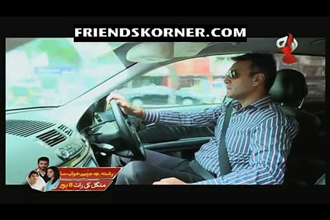 Aitbaar Episode 20