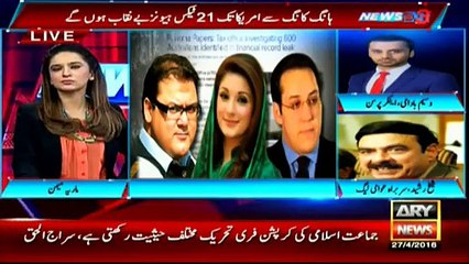 Sheikh Rasheed warns Nawaz Sharif