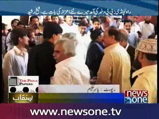 PPP calls for joint opposition over Panama Leaks