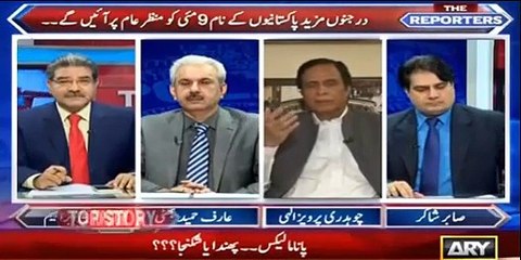 PM house media cell saying that Nawaz Shareef's name was never in Panama Leaks - Sami Ibraheem reveals the inside story