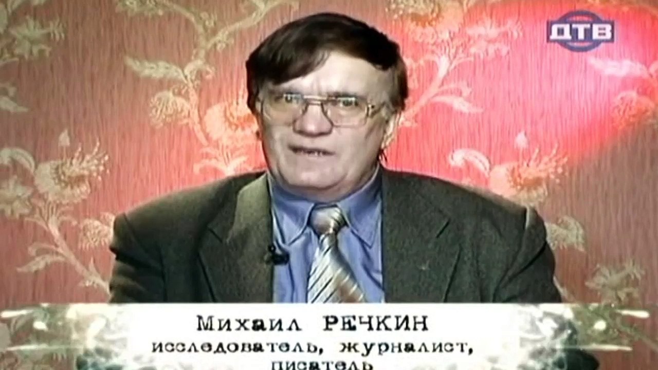 Территория призраков. Окунёвский кристалл