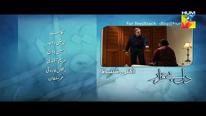 Dil E Beqarar Episode 4 Promo HUM TV Drama 27 April 2016 - Dailymotion