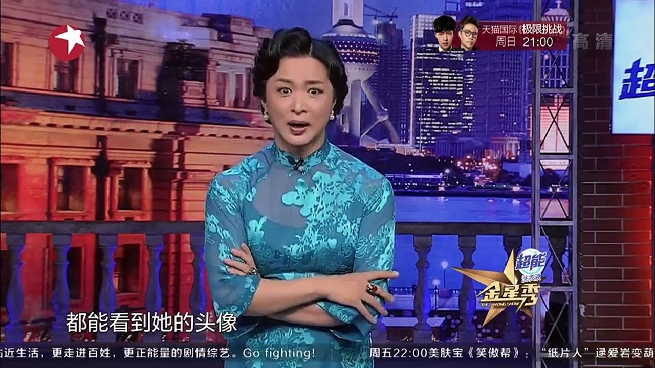 《金星秀》 20160427 金星赞秦昊没偶像包袱有魅力