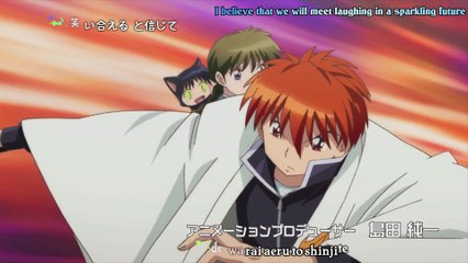 kyoukai no rinne [2016] opening season 2  [MELODY /\ pile]