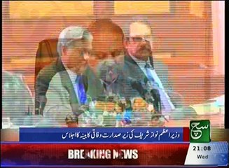 News Bulletin 09pm 27 April 2016 Such TV