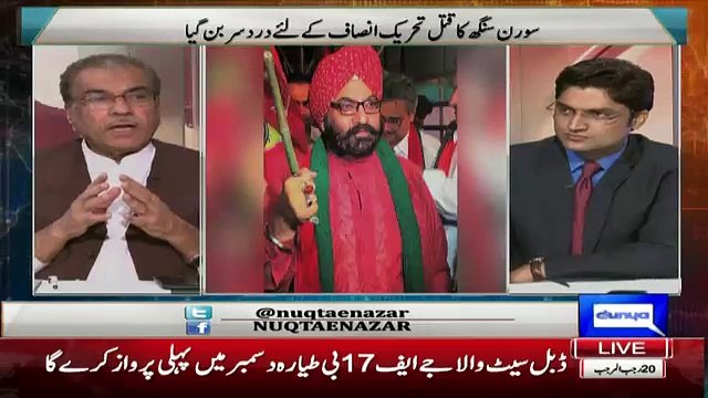 Mujeeb Ur Rehman Reveals That Inside Story Of Sorran Singh Murderer