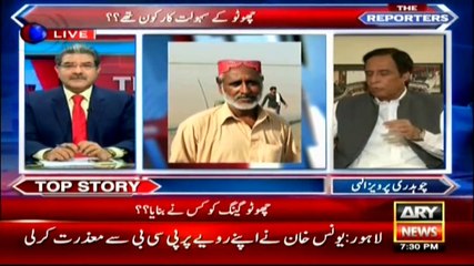 Ch Pervaiz Elahi's critical comments on Chottu Gang issue, which were muted by Govt