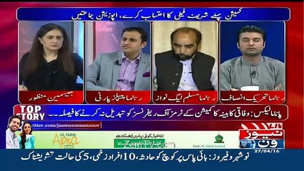 Tonight with Jasmeen – 27th April 2016