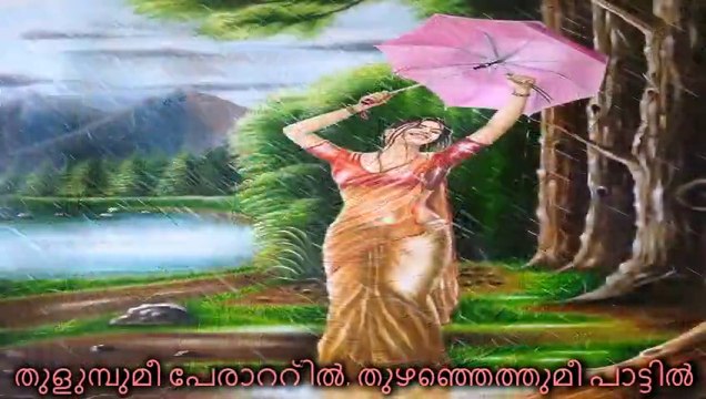 Love Songs Malayalam: Sringara Lahari Video Song w Lyrics (Yesudas & Chithra) ft Love & War Paintings | Kudamullappoo: Romantic Album Songs | Malayalam Love Songs | Romantic Love Songs | ശൃംഗാരലഹരി.. കുവലയമിഴികളിലാലോലം... | Valentine's Day Songs (Mal)