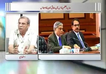 Zia Shahid ka Sath 27.04.2016 Part 01