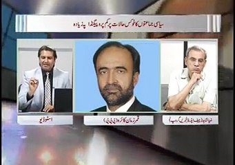 Zia Shahid ka Sath 27.04.2016 Part 02