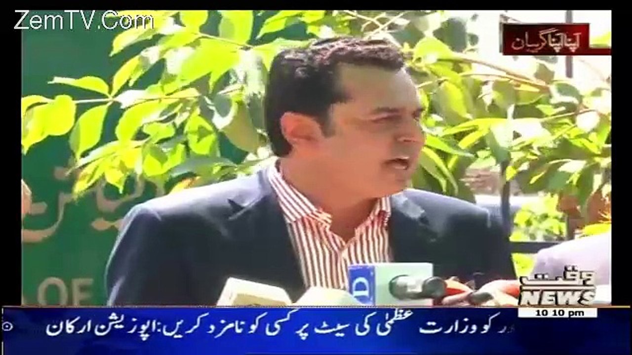 Apna Apna Gareban – 27th April 2016