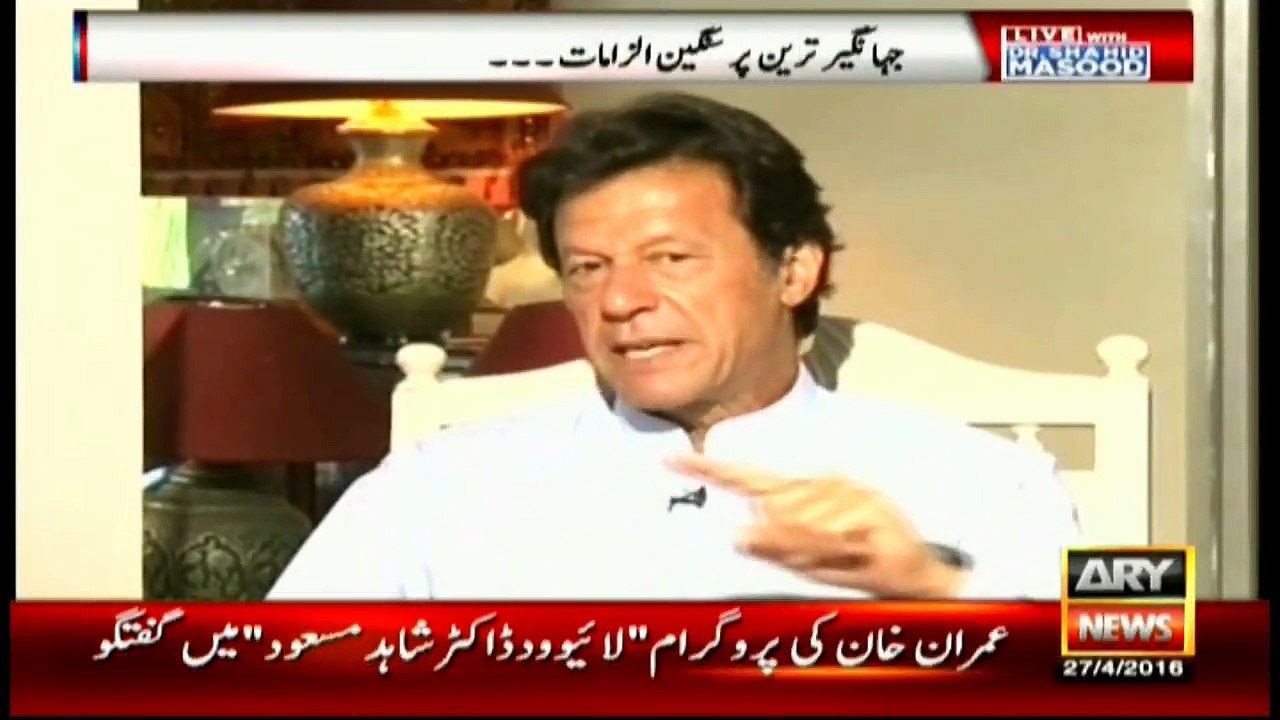 Sharif has lost moral basis to stay as premier, says PTI chief