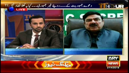 Watch what did Rasheed advise Bilawal!