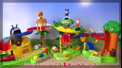 Anpanman juguetes Colo aventura número de árboles y de regreso a Colo y la Isla de la Aventura | HD
