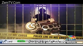 Hatkhari Crime Show On Jaagtv – 27th April 2016