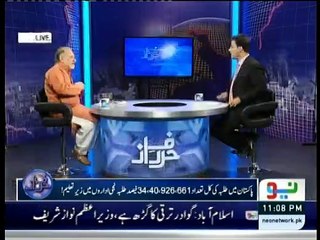Harf-e-Raz - 27th April 2016