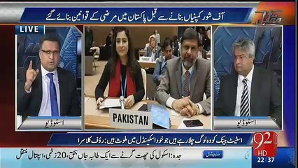 PTI Bhi Siasat May Bussiness Man Ko Utha Kay Lay Ai Hai Rauf Klasra