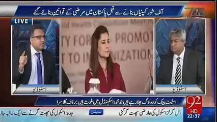 PTI Bhi Siasat May Bussiness Man Ko Utha Kay Lay Ai Hai Rauf Klasra