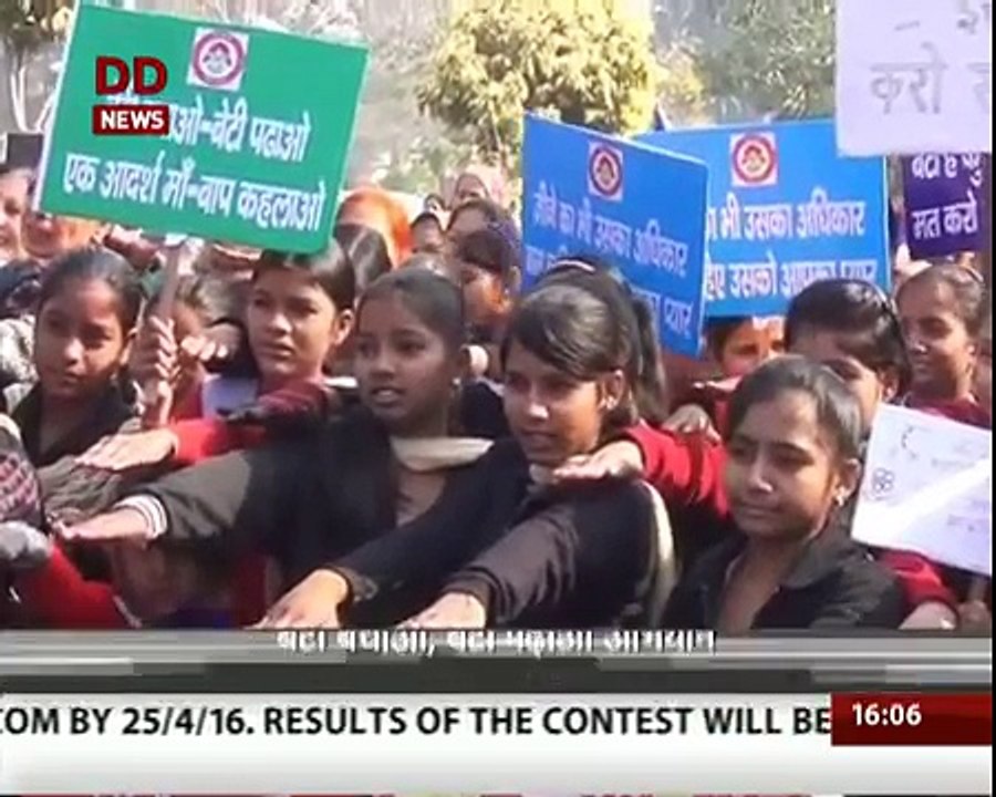 ‘Beti Bachao Beti Padhao