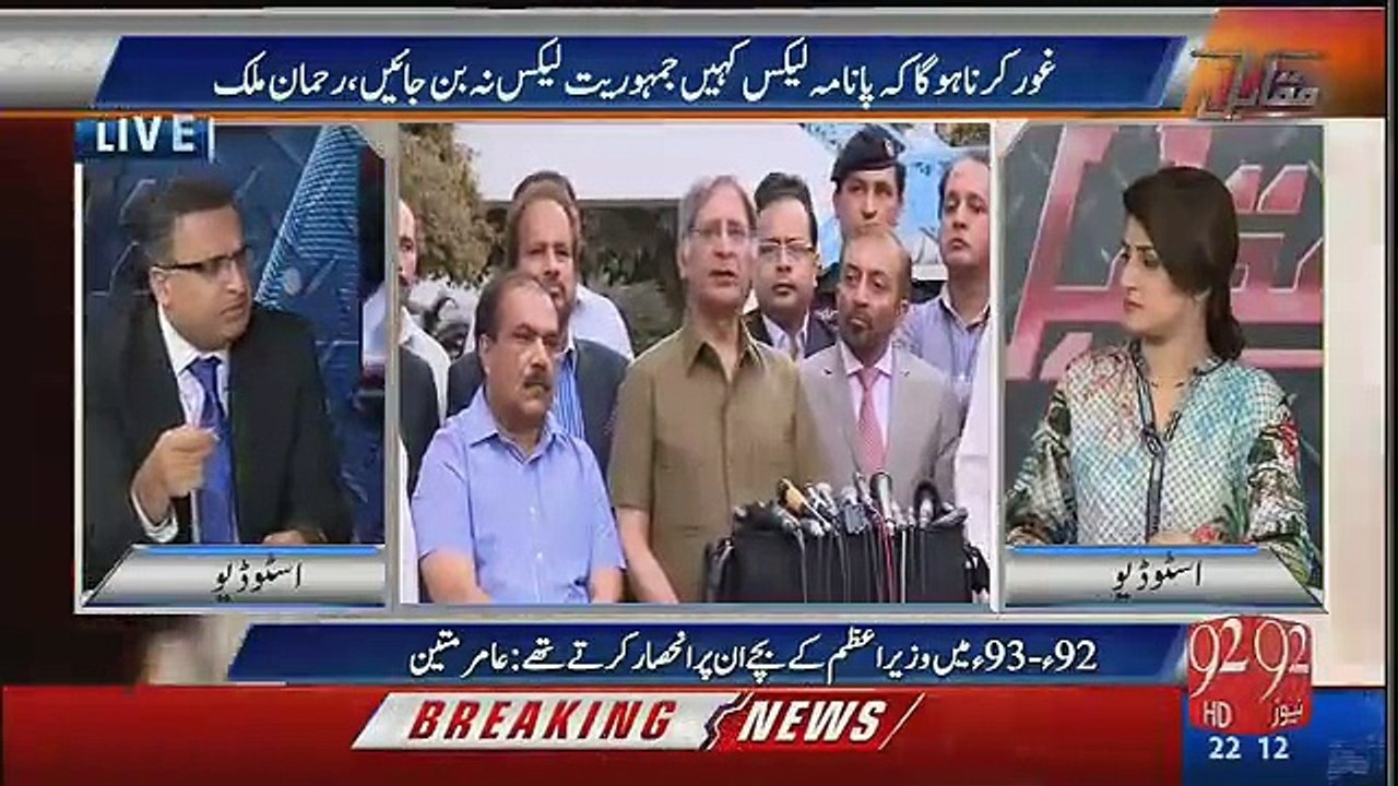 Today I was very depressed:- Rauf Klasra bashing PPP Leaders