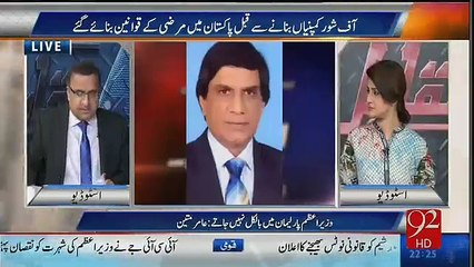 Aaj Kay Baad Jis Ka Jitna Dil Chahay Dollar Lay Kay Ja Sakta Hai Rauf Klasra