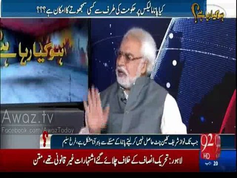 Agar Aasman Se Farishte Bhi Aa Jain Tu Nawaz Sharif Un Ko Bhi Iqtadar Shift Nahi Krain Gaye - Ayaz Amir