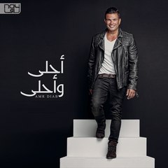 Amr Diab - Ragea / عمرو دياب - راجع - فيديو Dailymotion