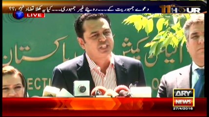 11th Hour 27th April 2016