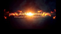 Exclusive Promo Manqabat 2016-17 MIDHATE SAKINA by Farhan Ali Waris HD