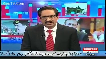 HAME IMRAN KHAN AWAR KHWARSHED SHAH KA SHAKIRA ADA KARNA CHAHYE.. JAVID CHAUDHRY