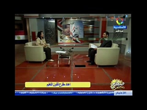 ايمن لطفى | التعليم | الخطة الإستراتيجية 2014 _ 2030 | الدروس الخصوصية | المعلمين | قانون التعليم |#Egyteachers | #E
