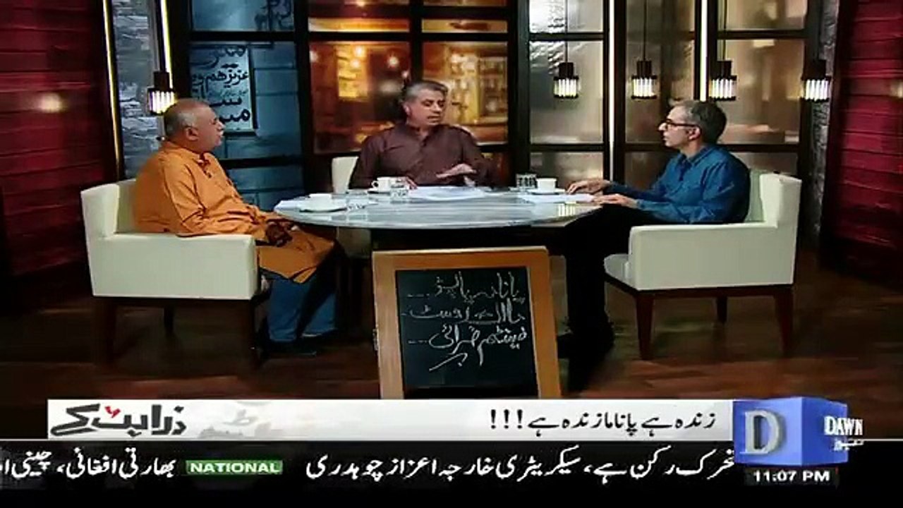 Zara Hut Kay Team's Funny & Factual Comments on News regarding PM - video  Dailymotion