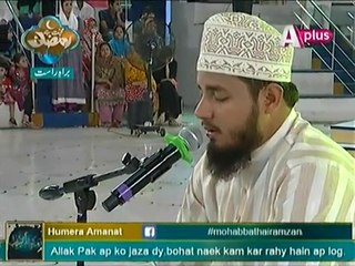 Beautiful Voice Tilwat-E-Quran by Qari Faisal Chishti Naimee 2015