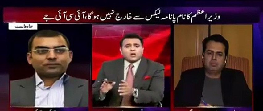 Kya Mariym Nawaz Ko Tex Chori Krny Pr Koi Sharm Mehsos Hui? Fawad Ch to Talal Ch