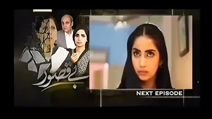 Watch Drama Bay Qasoor Episode 26 Promo -