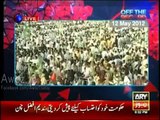 Kashif Abbasi Plays Video of Ch. Nisar and asks Asad Umar about Protests -