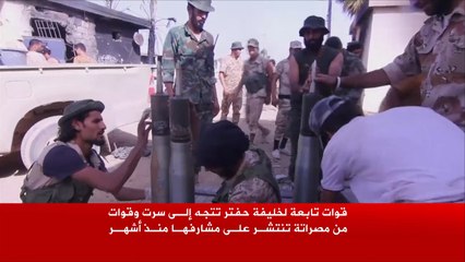 قلق بشأن معركة سرت المرتقبة ضد تنظيم الدولة