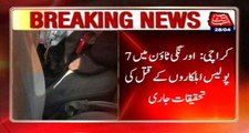 Karachi: Investigation Underway For Oragni Firing Incident