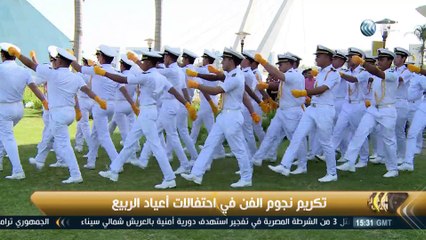 النشرة الفنية - 2016/4/27